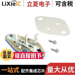 4732连接器 〔COVER PWR TRANS .210