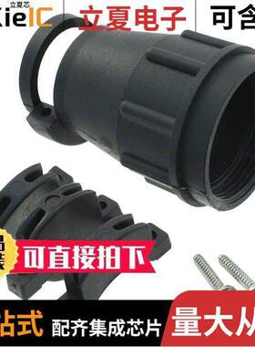 TR20ASR1N连接器 〔CONN BA【SHELL W/CLAMP SZ 20 BLK 〕