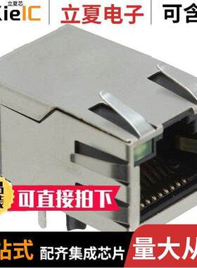 74990112116A连接器 〔CONN JA【 1PORT 100 BASE-T PCB 〕