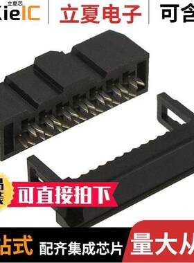 101-146连接器 〔CONN SO【ET 14POS IDC GOLD 〕