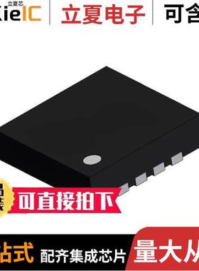 FDMS1D2N03DSD分立半导体产品 〔PT11N 30/12 & PT11N 30/12 〕