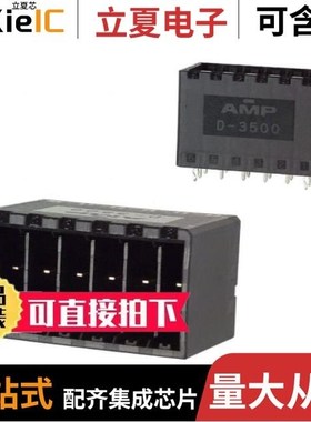 316516-2/316516-3/316517-2