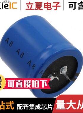 MAL215966331E3电容 〔CAP ALUM 330UF 20% 400V SNAP 〕