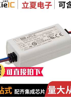 APC-8-350电源-内外部 〔LED DRVR CC AC/DC 11-23V 350MA 〕