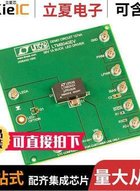 DC1274A开发板 〔BOARD DEMO LTM8040 〕