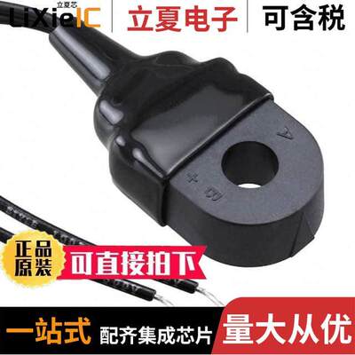LCSC10T12传感器，变送器 〔CURRENT SENSOR AC 0-50A 〕