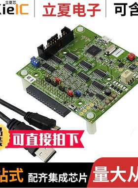 DC9006A射频 〔CARD INTERFACE ETERNA SMARTMESH 〕