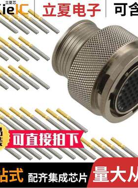 MKJ3A6F12-37SN连接器 〔CONN PLUG FMALE 37POS GOLD CRIMP 〕