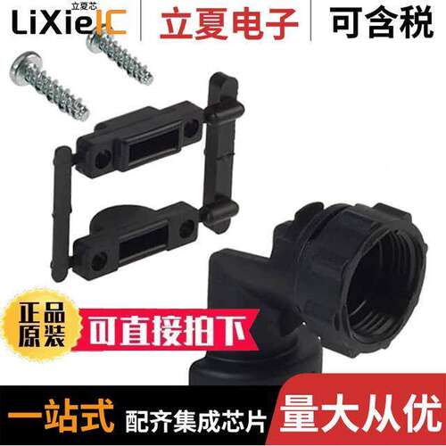 796380-2连接器 〔CONN BA【SHELL W/CLAMP SZ 13 BLK 〕