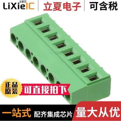 282851-8连接器 〔TERM BLK 8POS TOP ENT 5.08MM PCB 〕