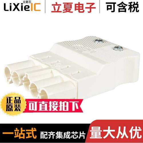 162455连接器 〔CONN PLUG 4POS SCREW W/STRAIN 〕