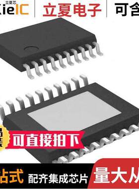 TPS60124PWP芯片 〔IC REG CHARGE PUMP 3V 20HTSSOP 〕