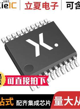 74HCT244PW,118芯片 〔IC BUF NON-INVERT 5.5V 20TSSOP 〕