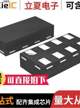 74LVC2G08GT,115芯片 〔IC GATE AND 2CH 2-INP 8XSON 〕