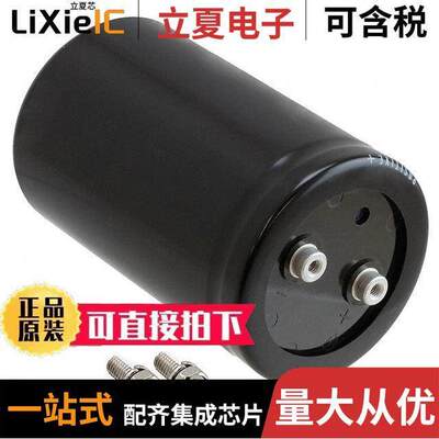 450LSG3900MNB77X121电容 〔CAP ALUM 3900UF 20% 450V SCREW 〕