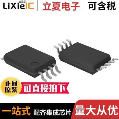 BA2903SFV-E2芯片 〔IC COMPARATOR DUAL 36V SSOP-B8 〕