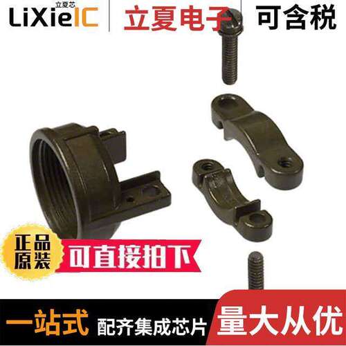 97-3057-1010连接器 〔CONN CABLE CLAMP SZ18 1-20 OLIVE 〕