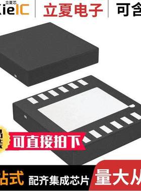 LM2623LD/NOPB芯片 〔IC REG BOOST ADJ 2.2A 14WSON 〕