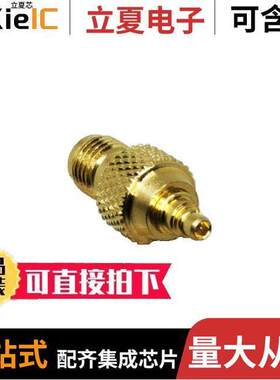 ADP-SMAF-MMXM连接器 〔SMA JA【 TO MMCX PLUG ADAPTER 〕