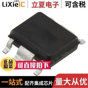 LINEAR 6HSOP 〕 REG 〔IC E6T1U3芯片 13A1D12 1.2V