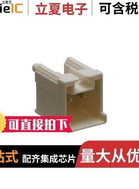 917780-1连接器 〔CONN HEADER VERT 2POS 2.5MM 〕