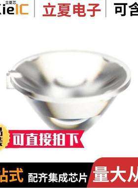 10140光电元件 〔LENS CLEAR 25-49DEG WIDE SNAP IN 〕