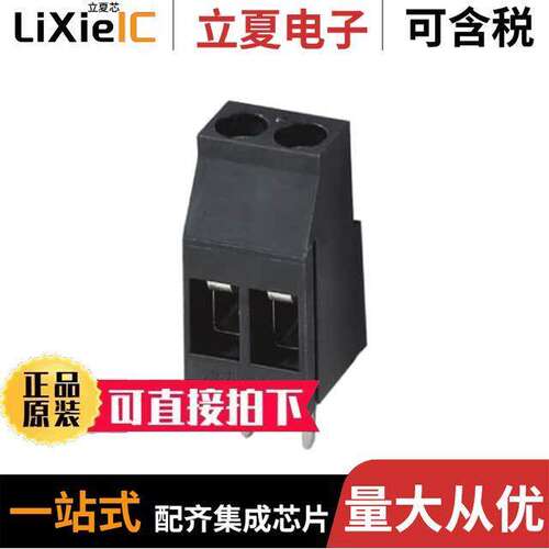 1985988连接器 〔TERM BLK 2P SIDE ENT 5.08MM PCB 〕