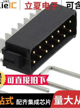 M80-6651442连接器 〔CONN HEADER SMD R/A 14POS 2MM 〕