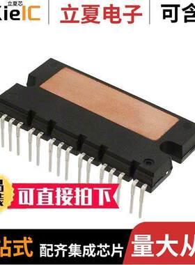 STGIPS40W60L1分立半导体产品 〔MODULE IPM SLLIMM SDIP-22L 〕