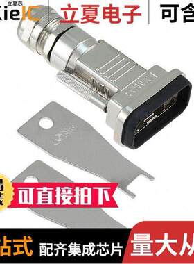 165X15019X连接器 〔CONN BA【SHELL 9POS 180DEG 〕