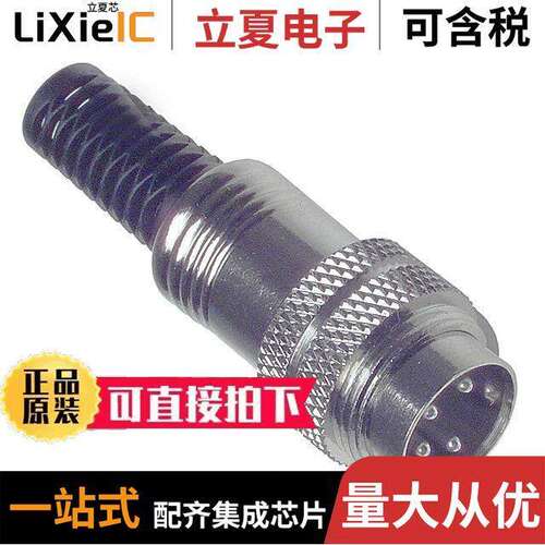 SD-40LP连接器 〔CONN PLUG MALE DIN 4P SOLDER 〕
