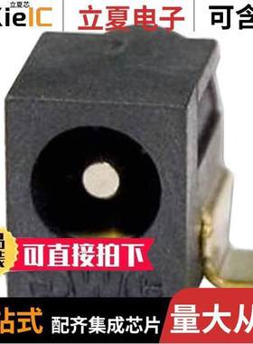 RASM712X连接器 〔CONN PWR JA【 2.5X5.5MM SOLDER 〕