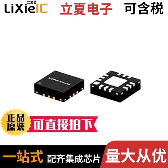 PSA-14+ PSA-0012+ PMA4-33GLN+