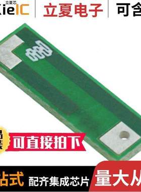1513430-2射频 〔RF ANT 2.4GHZ PCB TRACE SLDR SMD 〕