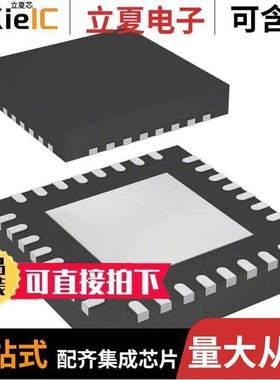 STM32L432KCU6芯片 〔IC MCU 32BIT 256KB FLSH 32UFQFPN 〕