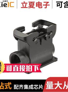 19430160271连接器 〔HAN-ECO 16B SURFACE MOUNT HOUSIN 〕