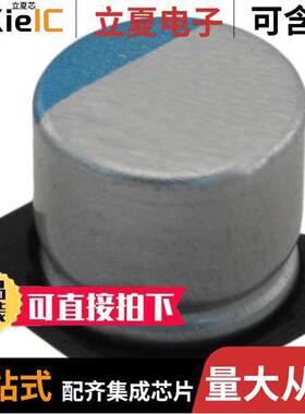 APXF6R3ARA331MF80G  United Chemi-Con
