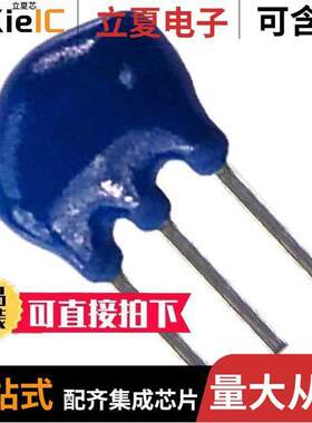 AWCR-6.00MD晶振 〔CERAMIC RES 6.0000MHZ 30PF T/H 〕