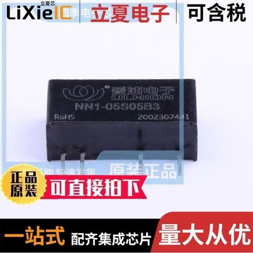 KW3-24S15E/KW3-48S05E/NN1-05S12AN