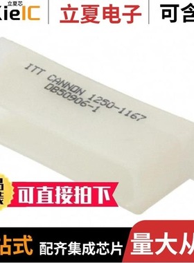 DB25SF179AA152/DB25SF179/DB509061