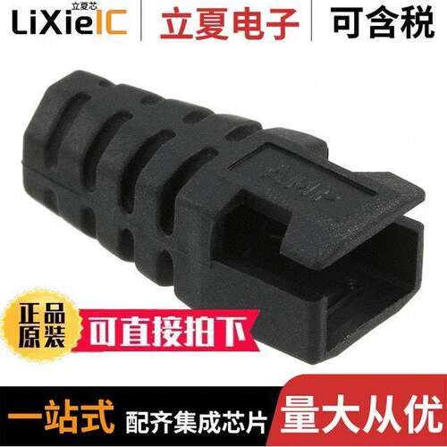 电子元器件芯片原装快速发货