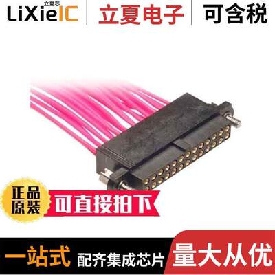 M80-4661042连接器 〔DATAMATE J-TEK DIL FEMALE SMALL 〕