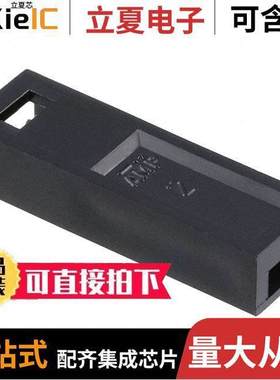 280628连接器 〔CONN PIN HOUSING 2POS BLA【 〕