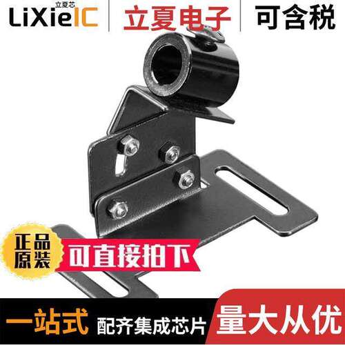 1055光电元件 〔MOUNTING KIT FOR LASER DIODE MOD 〕