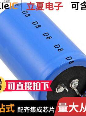 MAL215757689E3电容 〔CAP ALUM 68UF 20% 450V SNAP 〕