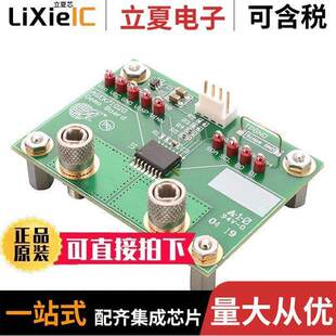 〔EVAL I2C开发板 090B3 〕 FOR ACS71020 BOARD ASEK71020KMAB