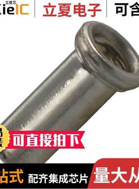 1-5380758-1连接器 〔CONN PIN RCPT .036-.054 SOLDER 〕