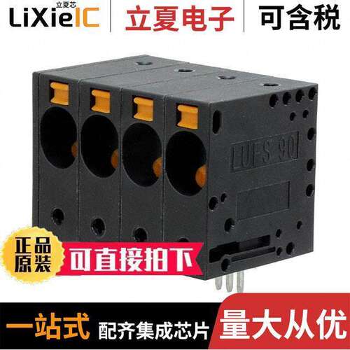 2500470000连接器 〔TERM BLK 4P SIDE ENTRY 10MM PCB 〕