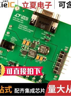 DC512B开发板 〔BOARD EVAL FOR LTC4100EGN 〕