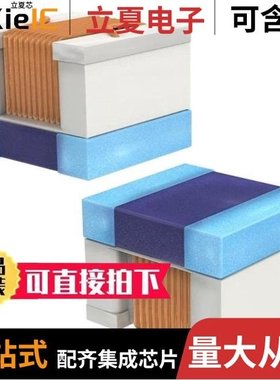 LQW2UAS1R0J0CL/LQW2UAS1R0F0CL/LQW2UASR82F00L